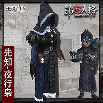 Amazon.co.jp: 第五人格 IdentityV 占い師 夜行フクロウ